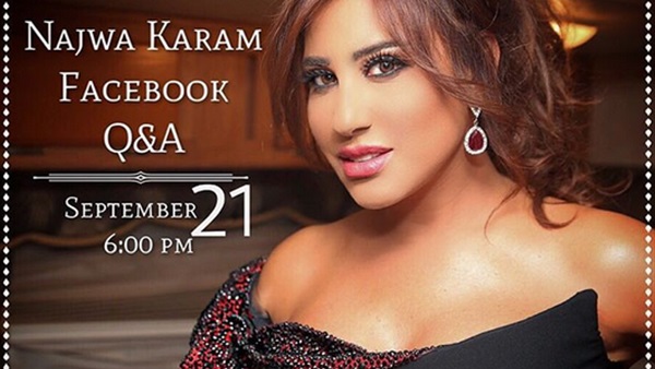 نجوى كرم تخصص ساعة للتواصل مع جمهورها .. الإثنين المقبل  