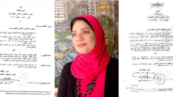 الثقافة والرقابة الإدارية يطيحان بـ«فينوس» فؤاد من منصبها  