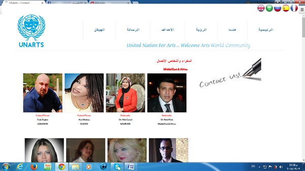 نكشف تفاصيل المنظمة التى أعلنت منح الرئيس السيسى  " نوبل " للسلام "  
