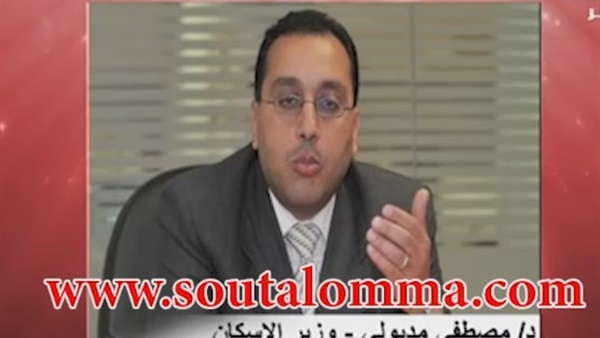 بالفيديو.. مصطفى مدبولي: هناك  من يحاول النصب باسم الوزارة 