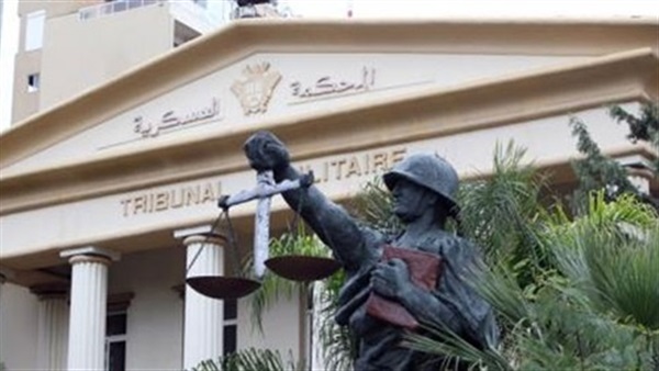 إحالة 9 من «الارهابية» إلى القضاء العسكرى بالبحيرة