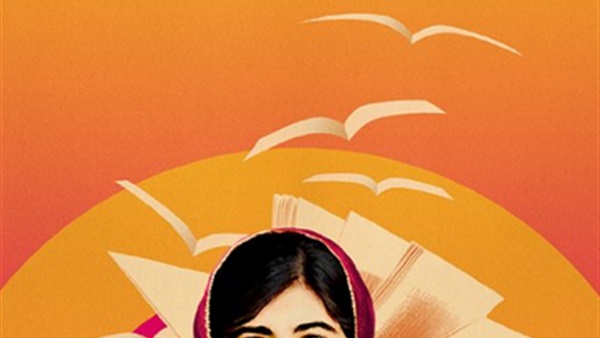 طرح التريلر الجديد للفيلم الوثائقي «أسمانى مالالا»  