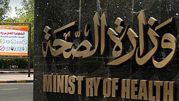الصحة: تطوير أكثر من آلف وحدة صحية بالصعيد 