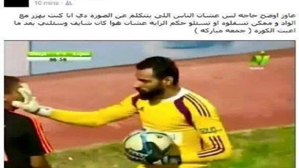 جنش يكشف حقيقة أزمته مع "حامل الكرات"  