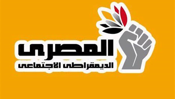 «المصري الديمقراطي»: ننافس بـ 9 شباب على مقاعد الفردي 