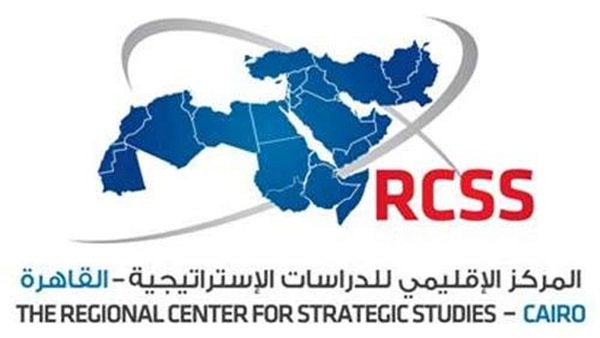 مركز دراسات مصري الأول عربيا بتصنيف جامعة بنسلفانيا