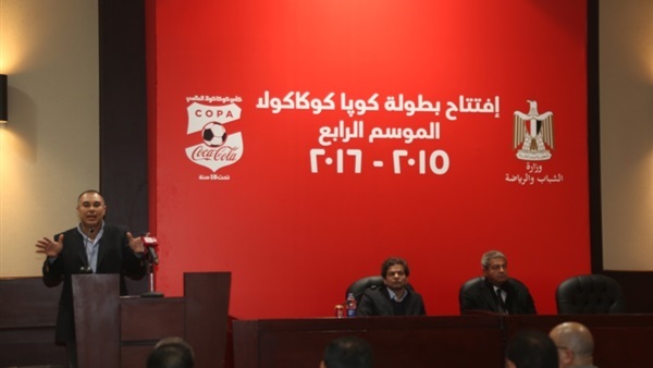 إنطلاق "كوبا كوكاكولا" للكرة الخماسية بالإسكندرية.. اليوم 