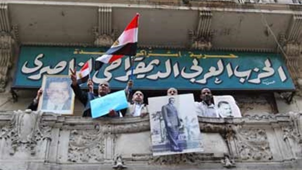 «الحزب الناصري» تقترح إلغاء منصب أمين عام الحزب