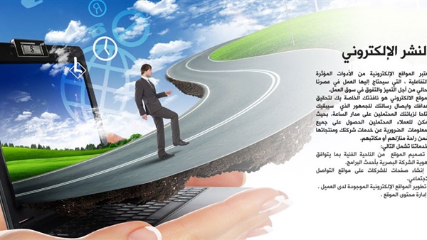 خطايا النشر الإليكتروني في معرض الكتاب 