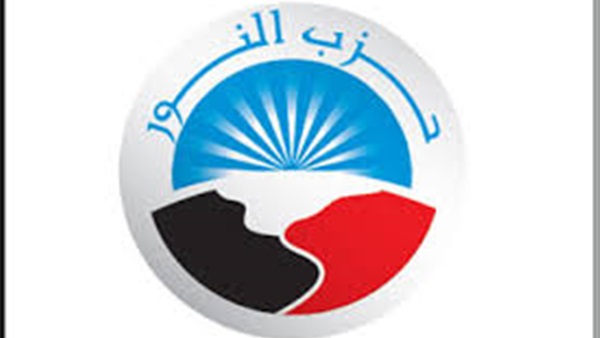 النور يستقر على شعار "وضوح وطموح" في الانتخابات البرلمانية  