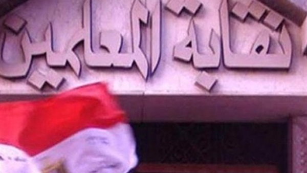 اليوم.."المياه الجوفية بمصر بين الحاضر والمستقبل" ندوة بنقابة المعلّمين