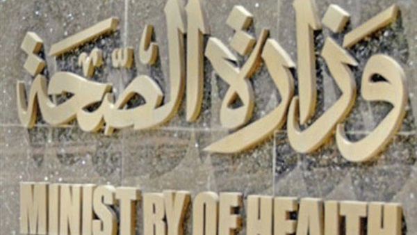 «صحة الإسكندرية» توقع بروتوكول تدريب مع «روتاري شرق»