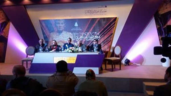«الهيئة العامة للكتاب» تنفي التطبيع مع إسرائيل