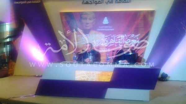 ندوة لمناقشة ديوان الشاعرة «منى حواس» بمعرض الكتاب
