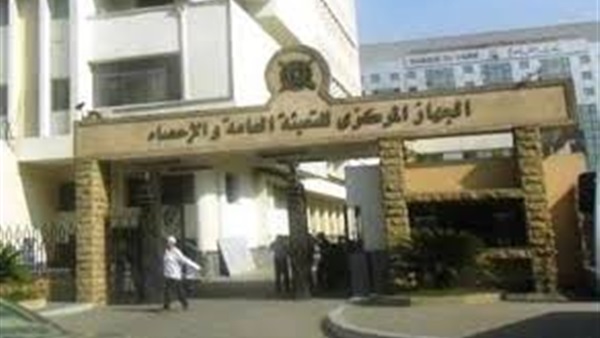 المركزى للإحصاء:72.4 % تراجعا فى الواردات البترولية خلال اكتوبر الماضي