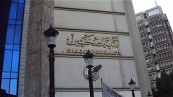 بدء ورشة عمل لجنة التدريب بـ«الصحفيين»