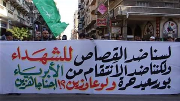 بالصور.. مسيرة لـ«جرين إيجلز»» ضد «الاهلى » ببورسعيد