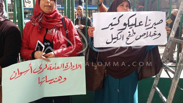 بالصور.. وقفة احتجاجية للمهندسين للمطالبة بتحسين أوضاعهم المالية