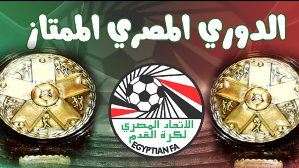 الجبلاية تعلن جدول الدورى للموسم الجديد  