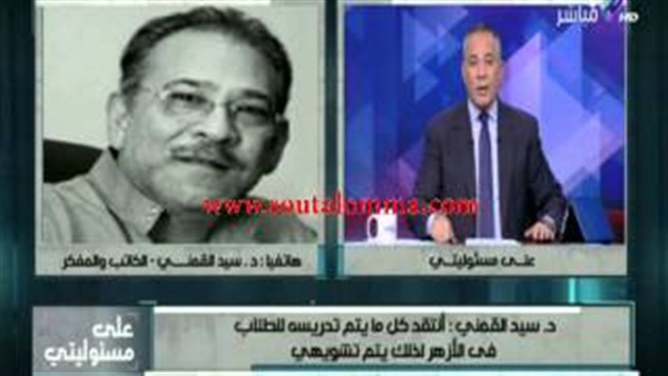 بالفيديو.. «القمنى» متطاولًا على «الأزهر»: بيخرج القتلة والمجرمين
