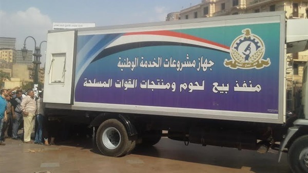 39 منفذًًًًًًا جديدًا للقوات المسلحة بأسوان لتوزيع السلع
