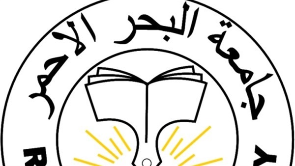 إنشاء كلية الطاقة المتجددة بفرع جامعة البحر الأحمر