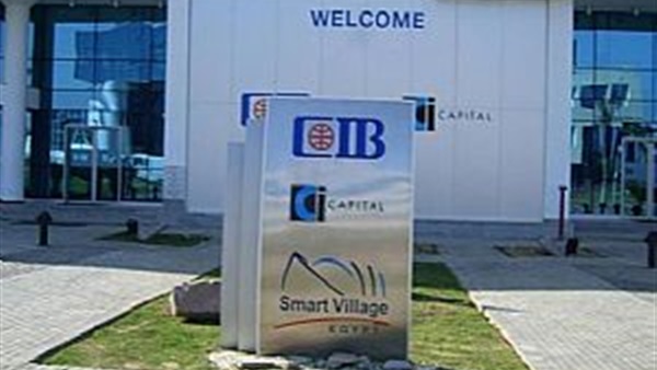 «الأهلي» يعلن عدم الاستمرار في الاستحواذ على «سي آي كابيتال»