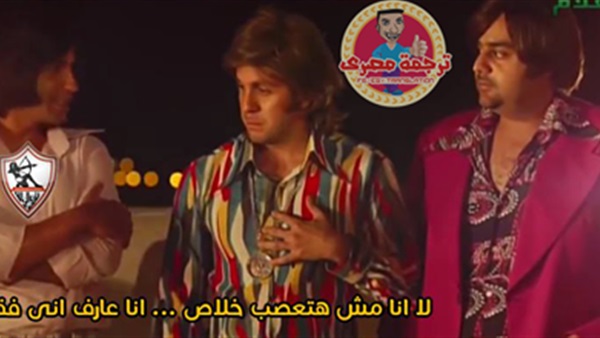 بالصور.. أفضل كوميكس لمباراة القمة
