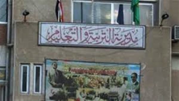 ننشر أسماء المجتازين لاختبارات الوظائف القيادية بتعليم الإسماعيلية