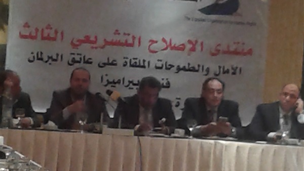 المصرية لحقوق الانسان تعقد مؤتمرًا لمناقشة قرارات «النواب» 