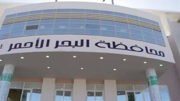 الجمعيات الأهلية تعقد مؤتمرها الإقليمي الأول بالبحر الأحمر