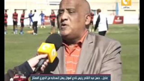 بالفيديو.. رئيس نادي أسوان: «أنا مش طرزان»