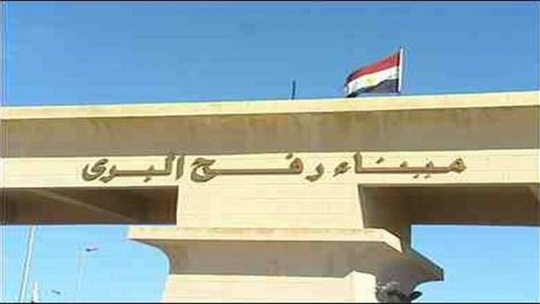 فتح ميناء رفح البري لعبور العالقين والحالات الإنسانية من الجانبين