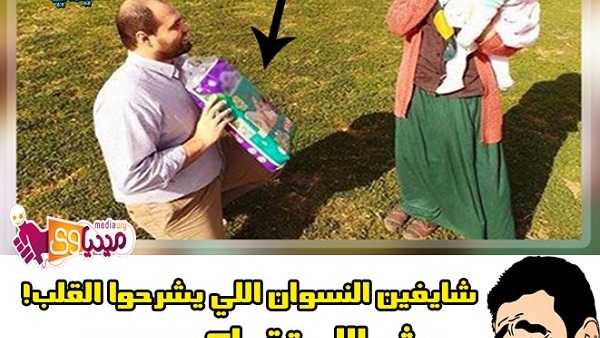 بالصور.. «6» طرق للهروب من هدايا الفلانتين