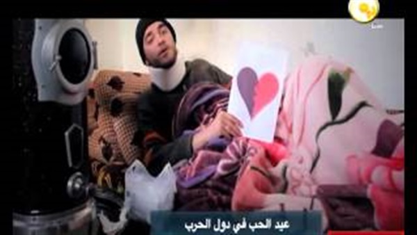 بالفيديو.. شباب بلاد الحرب يتحدون «الموت» ويحتفلون «بعيد الحب»