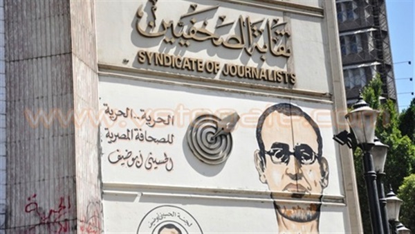 نقابة الصحفيين تدعو وزير الإسكان لمد فترة السماح بتنفيذ مشروع 6 أكتوبر