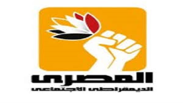 المصرى الديمقراطي نعتمد  على  التبرعات في الدعاية الانتخابية  