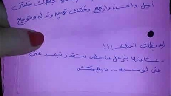 بالصور.. أغرب هدية تصنعها زوجة مصرية لزوجها في عيد الحب
