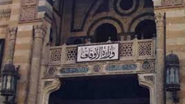 الأوقاف: رفع مخالفات ساحات" العيد" للعليا للإنتخابات 