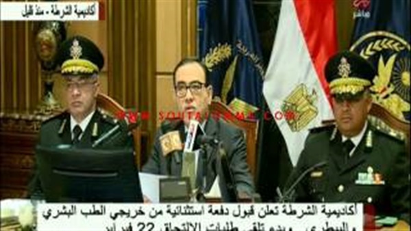 بالفيديو.. تفاصل التحاق الضباط المتخصصين الاستثنائيين بأكاديمية الشرطة 