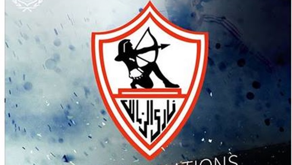 الإسماعيلي يهنأ الزمالك بالفوز بكأس مصر  