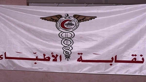 عضو مجلس نقابة الأطباء: خدمة العلاج المجاني لم يكن حديث النقابة