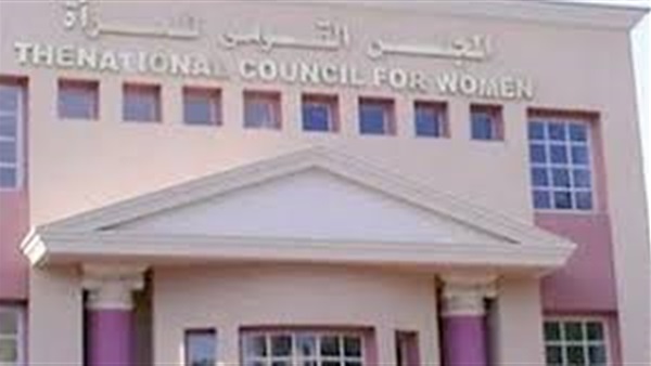 «قومي المرأة» يرسل برقية شكر للرئيس السيسي