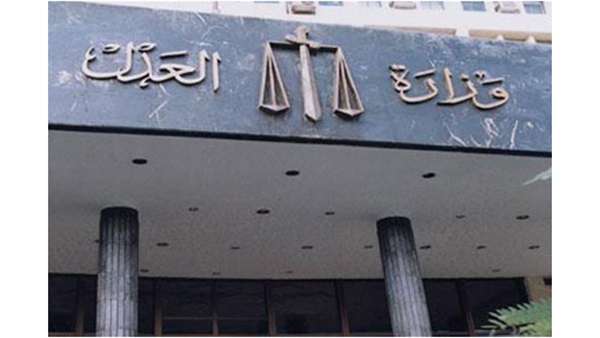«العدل» تشارك في مؤتمر حقوق الإنسان بإيطاليا