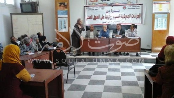 ندوة حول الإجراءات الجمركية وأثرها علي السوق المصري بأسوان