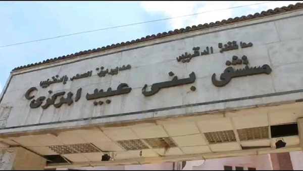 نشطاء يدشنون حملة «مستشفي بني عبيد تستغيث» بالدقهلية