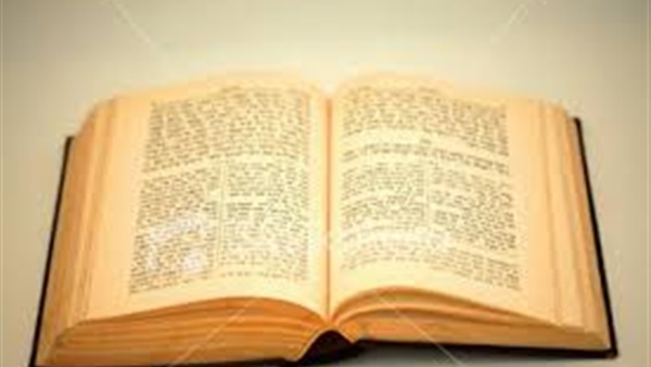 تسجيل الكتاب المقدس على وحدة تخزين أبدية