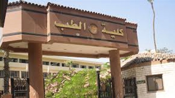 اليوم..«مرض التصلب المتعدد بالجهاز العصبي» مؤتمر بطب المنصورة