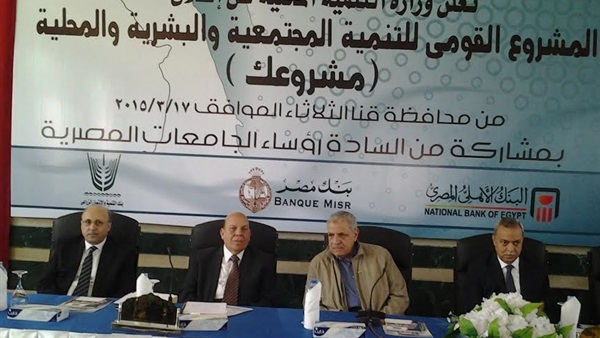 مدير "مشروعك": 30 مليون  قيمة المشروعات في البحيرة 