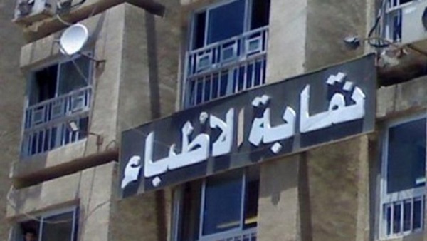 مستشفيات السويس ترشح طبيبن للتكريم في احتفالية النقابة العامة